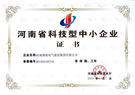 Doanh nghiệp nhỏ và vừa ứng dụng công nghệ tỉnh Hà Nam
