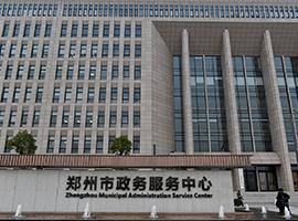 Dự án Tòa nhà Chính Phát