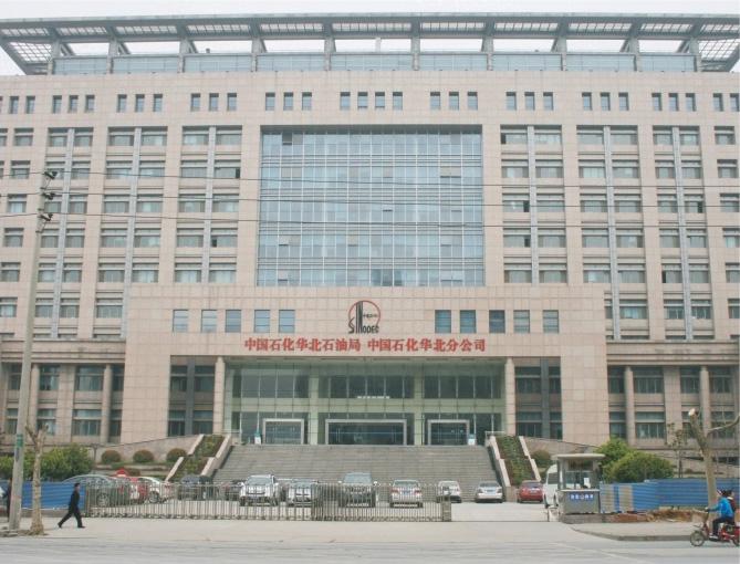 Dự án cung cấp và phân phối điện cho cơ sở nghiên cứu hậu cần của Chi nhánh Bắc Hoa, Sinopec
